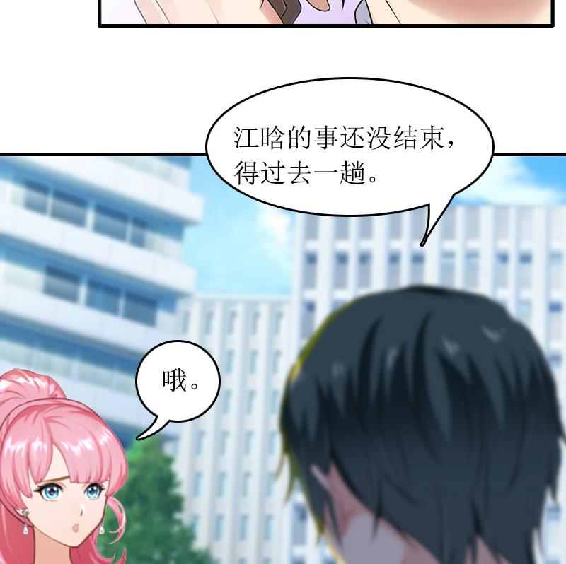 第30话 你爱我吗？43