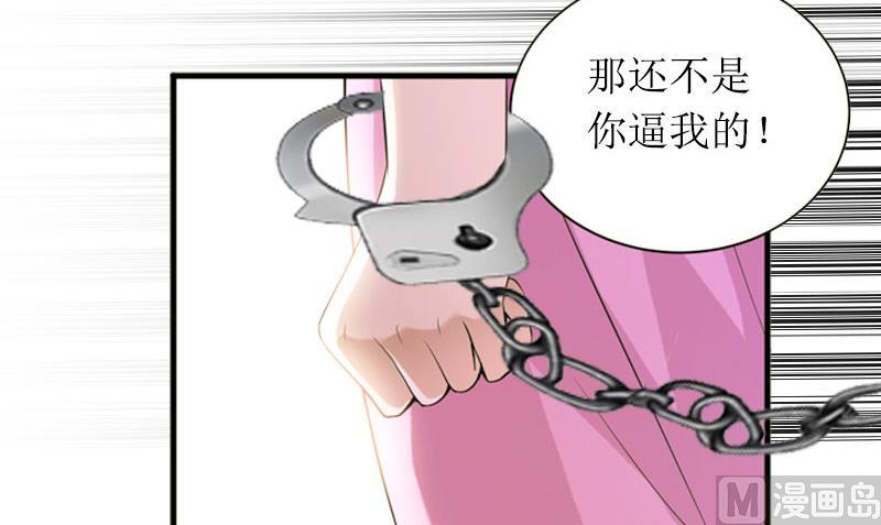 第29话 父女28