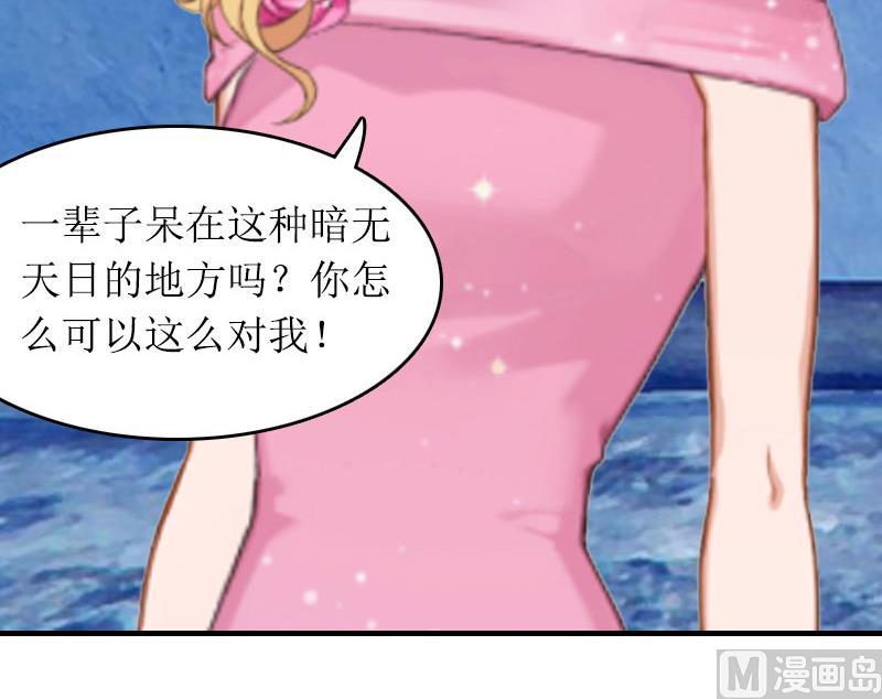 第29话 父女20