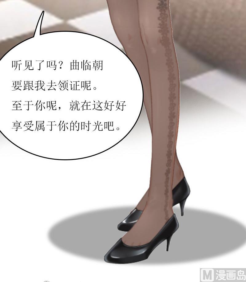 第11话 代价21