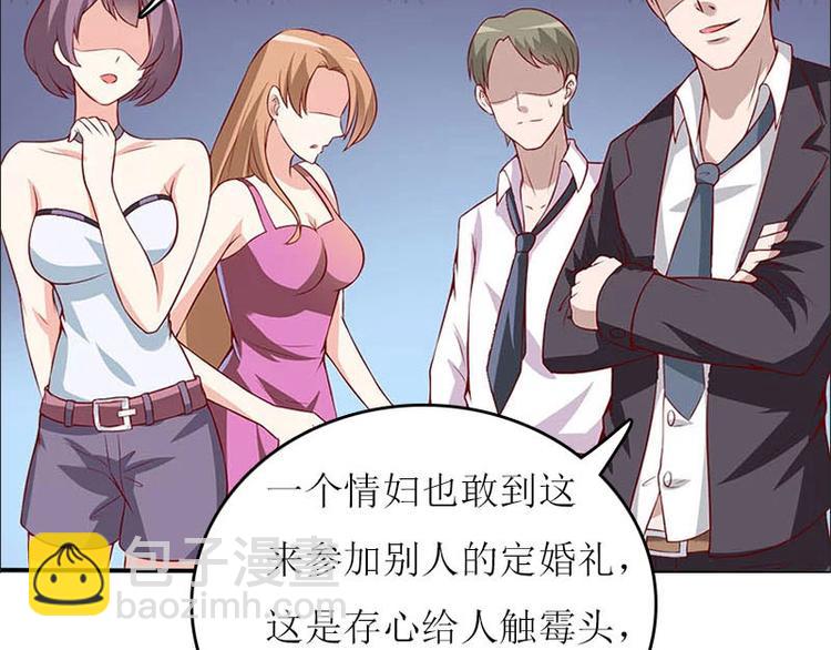 第3话 别人的婚礼36