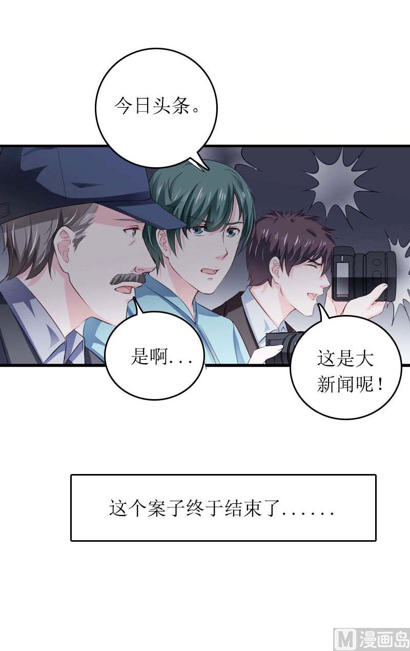 第29话 父女57