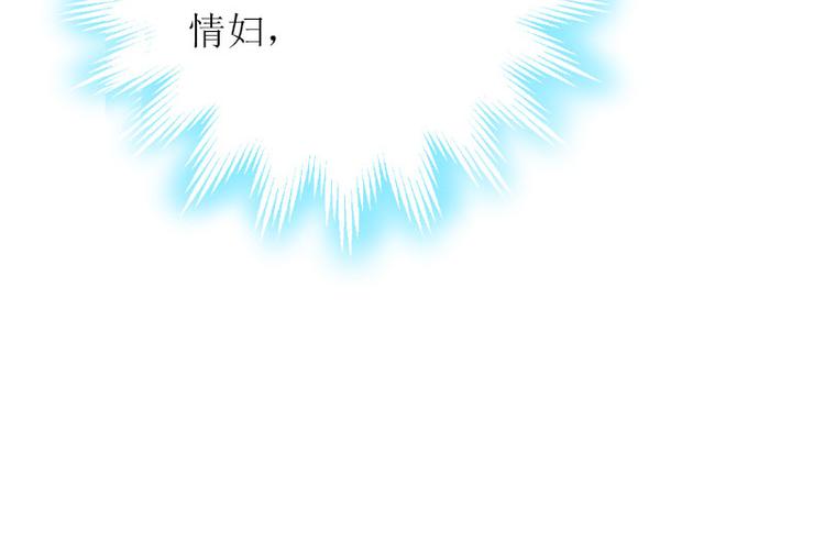 第2话 你订婚了？70