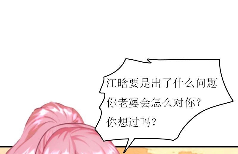 第19话 姐妹24