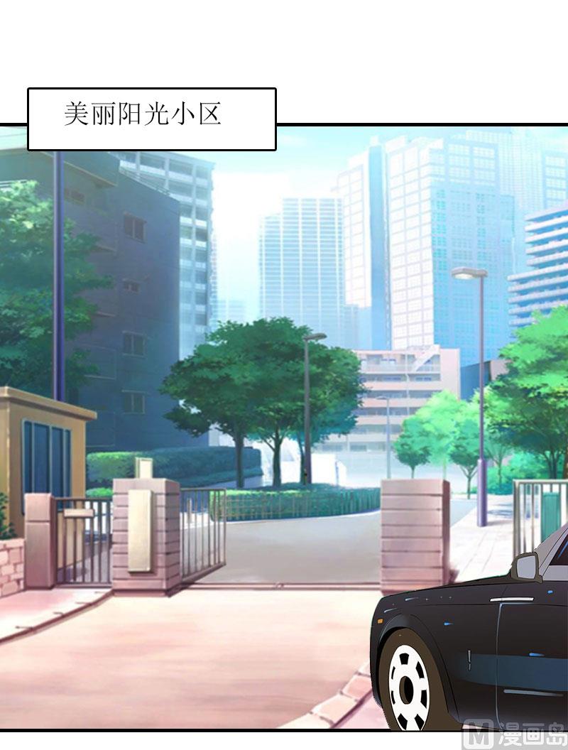 第12话 贴身秘书1