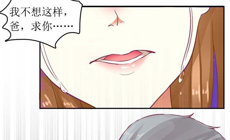 第29话 父女39