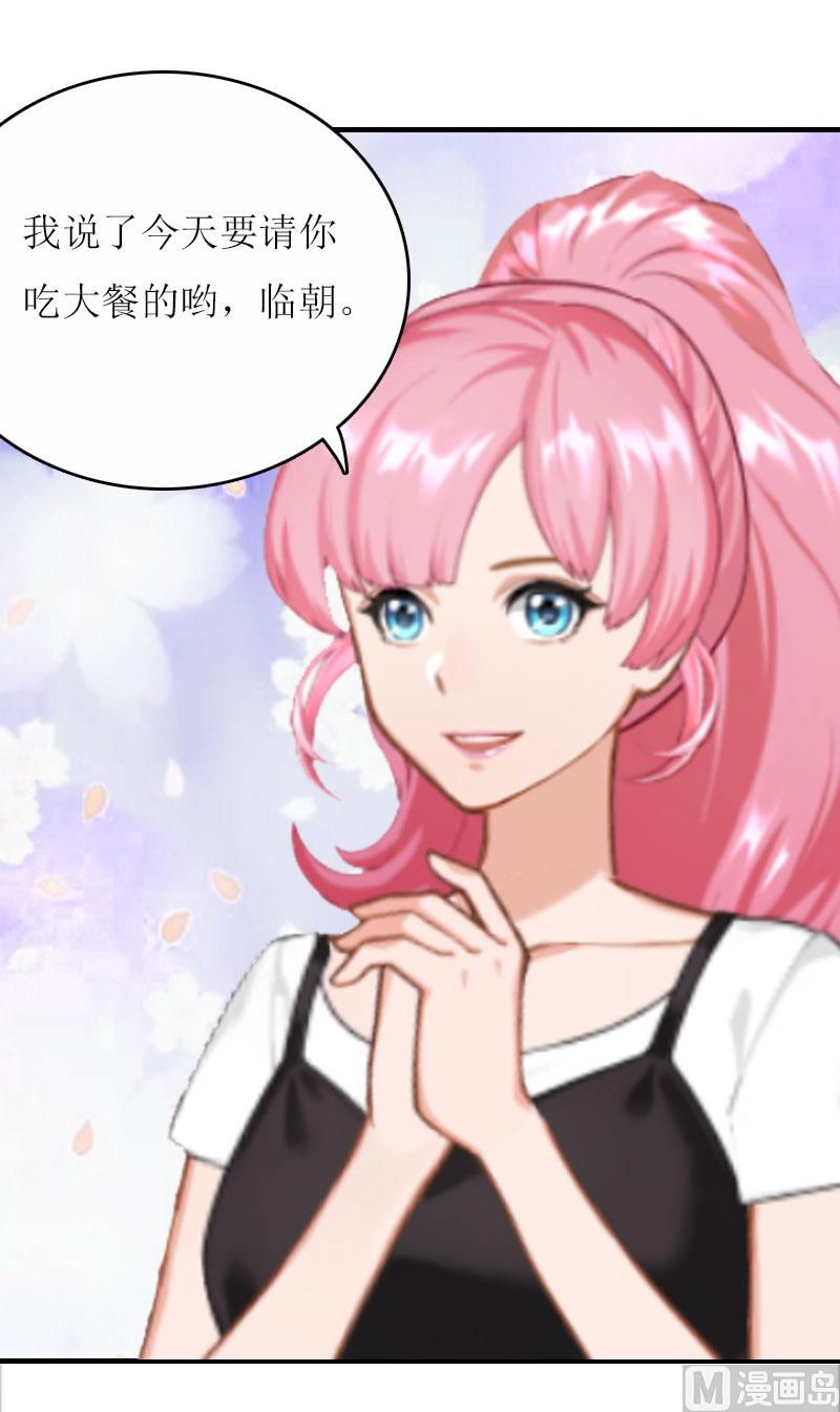 第10话 私生子8