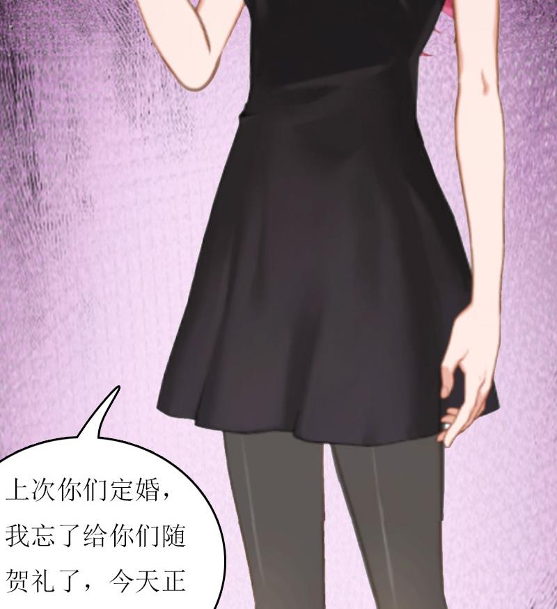 第9话 怀孕43
