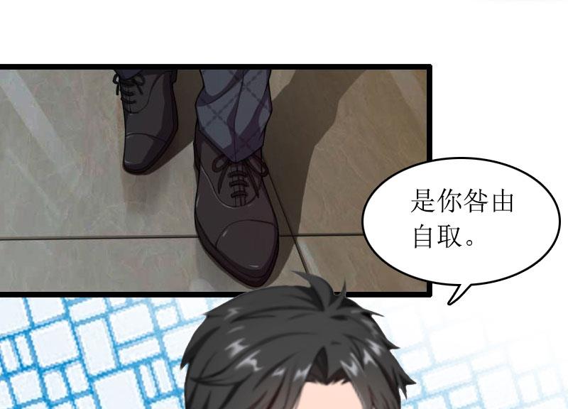 第30话 你爱我吗？49