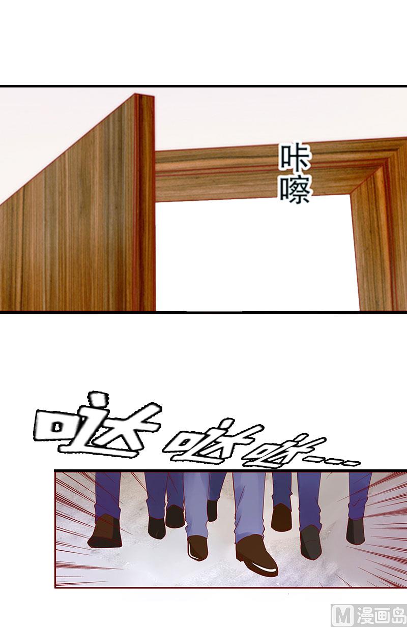 第10话 私生子56