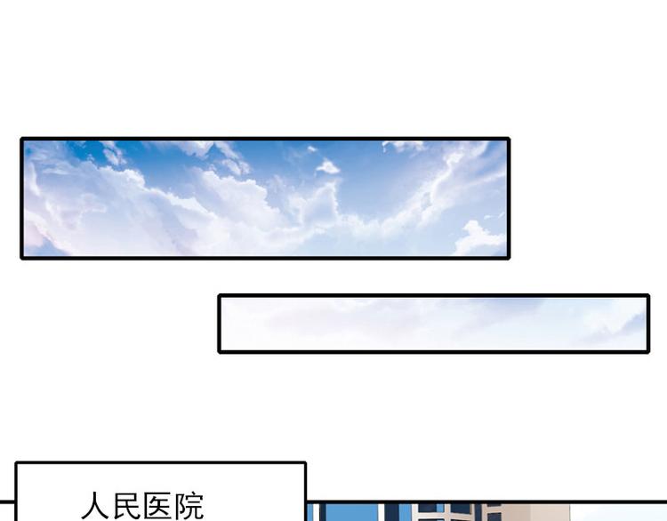 第2话 你订婚了？37