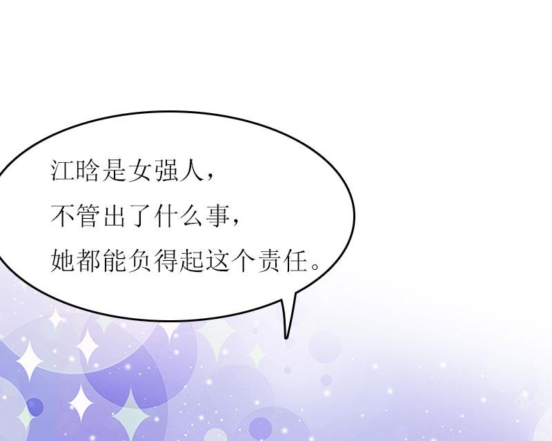 第15话 不会有问题56