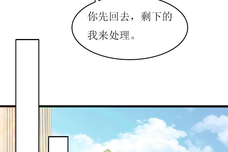 第12话 贴身秘书14