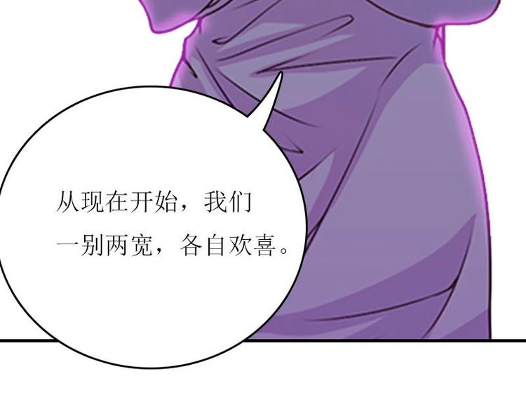 第5话 游戏结束34