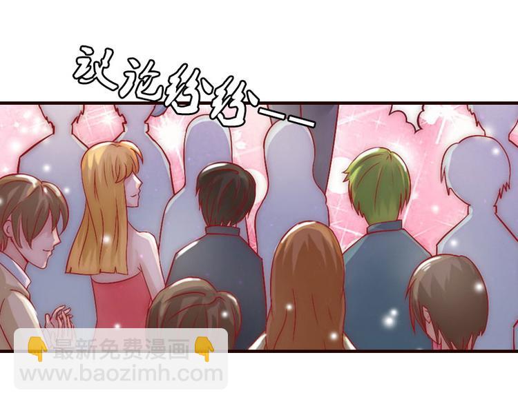 第3话 别人的婚礼33