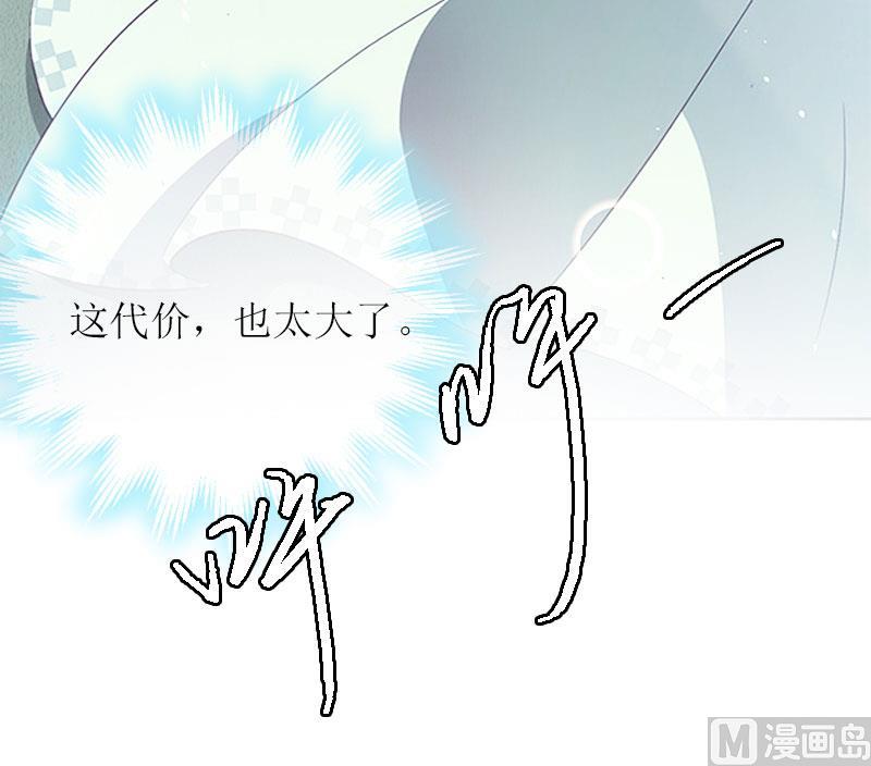 第11话 代价75