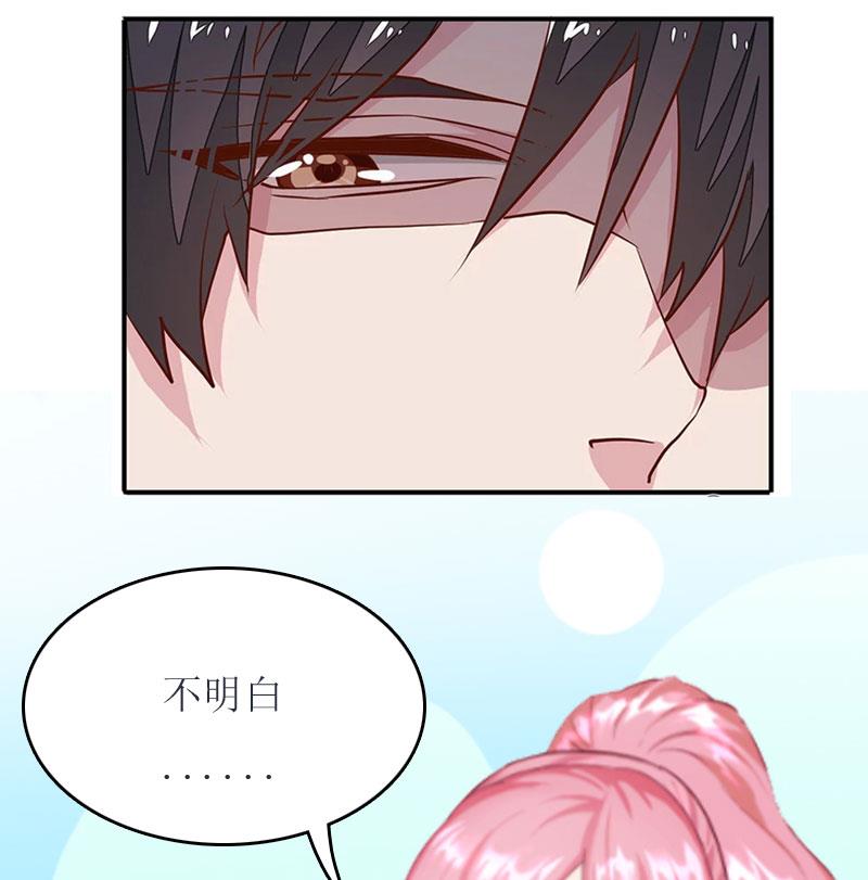 第21话 结婚证31