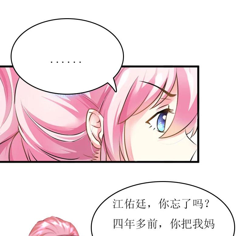 第19话 姐妹6