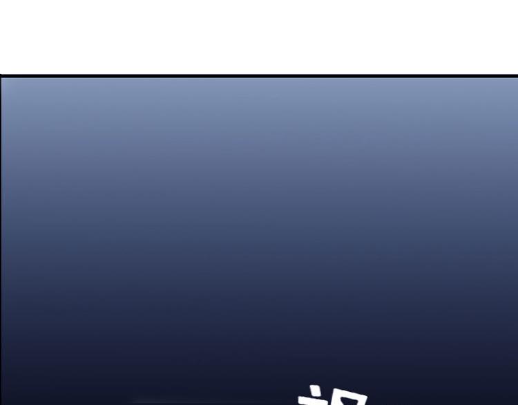 第3话 别人的婚礼86