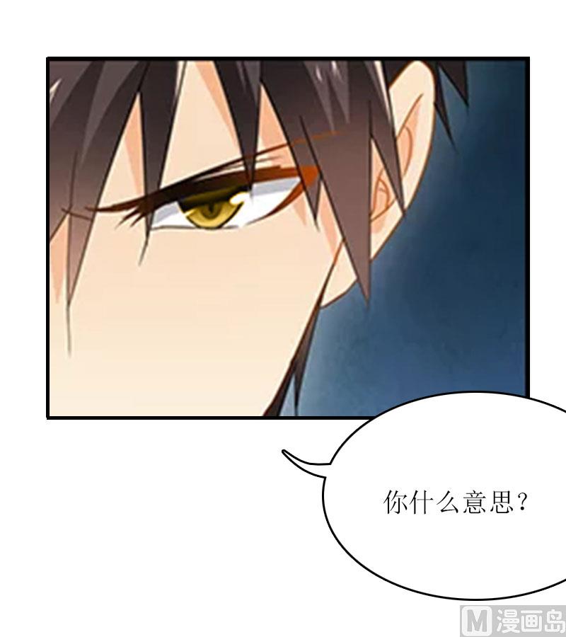 第14话 谁的责任34