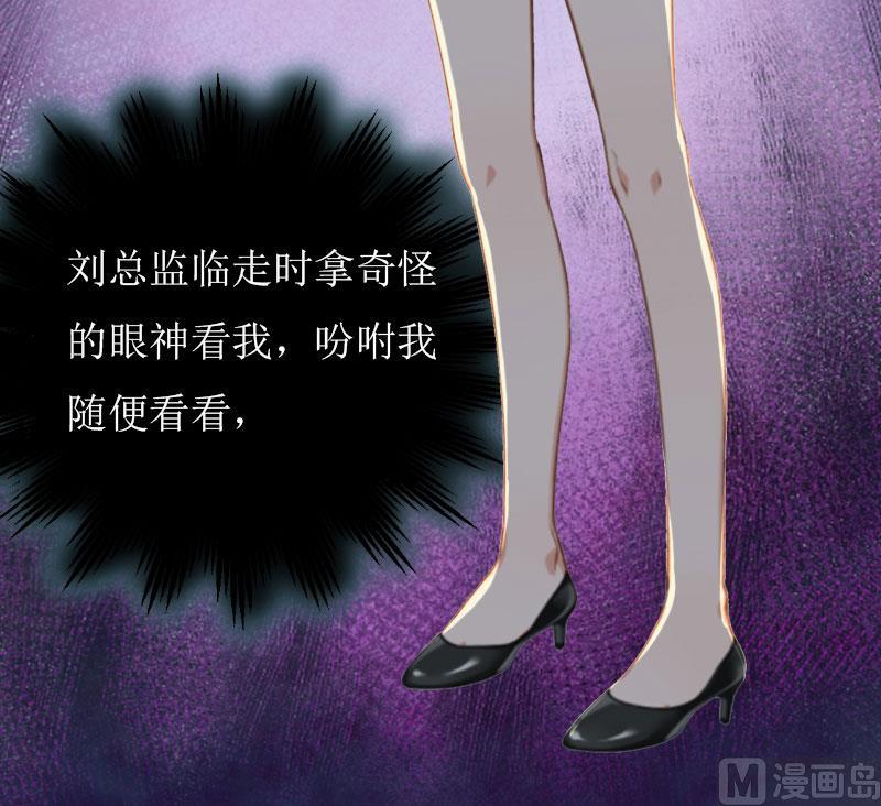 第13话 只想要你53