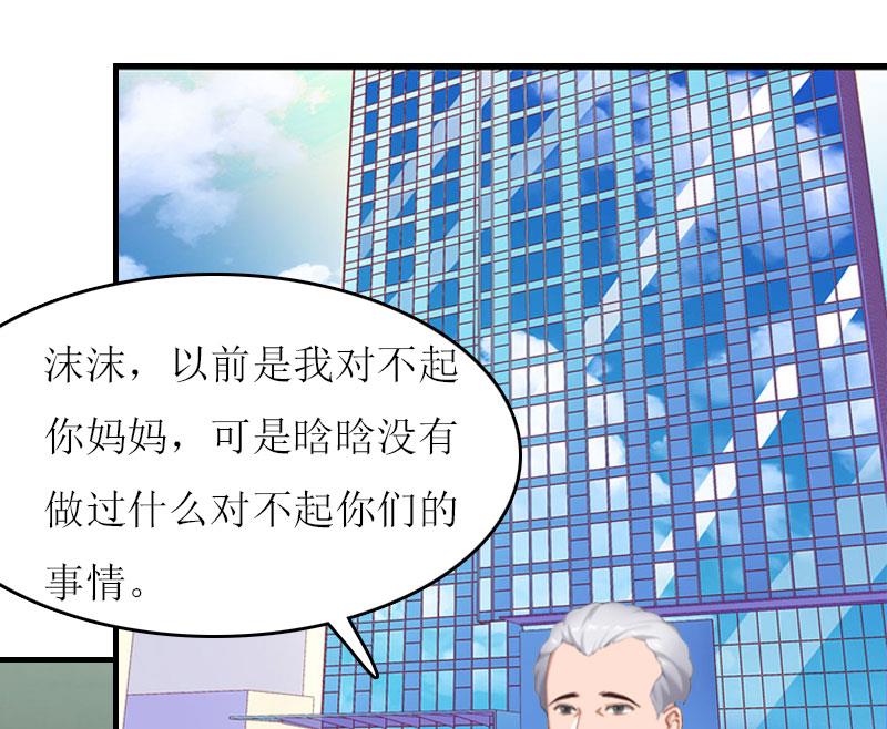 第19话 姐妹2