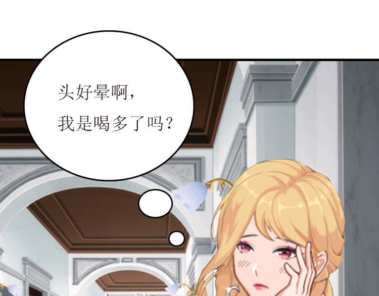 第4话 姐夫29