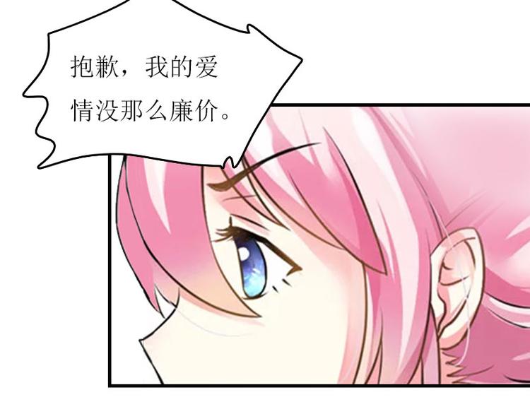 第8话 上瘾49