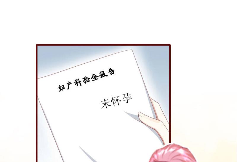 第20话 记者大会52