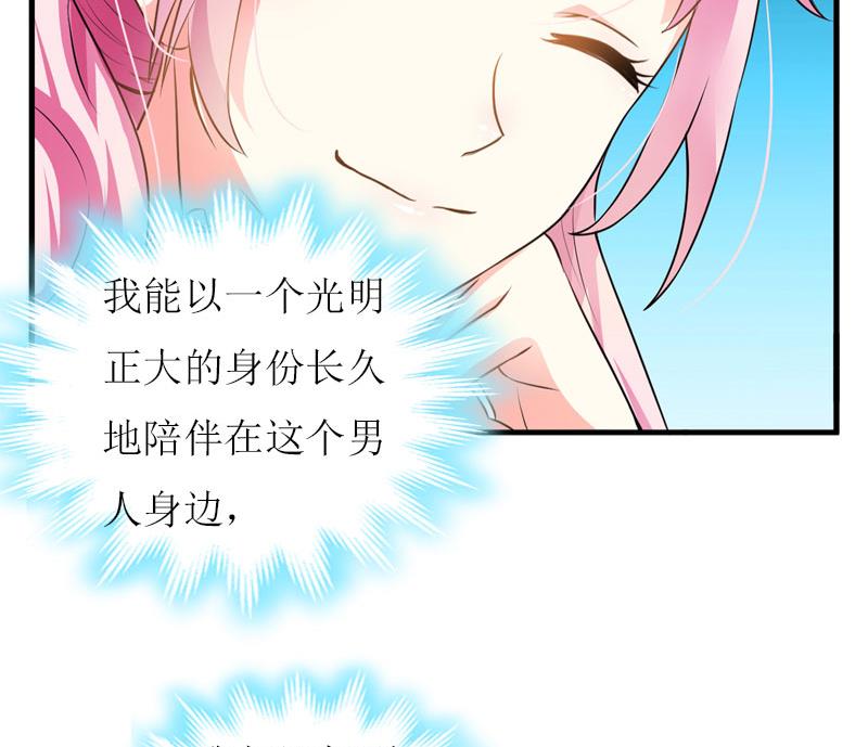 第23话 星星11