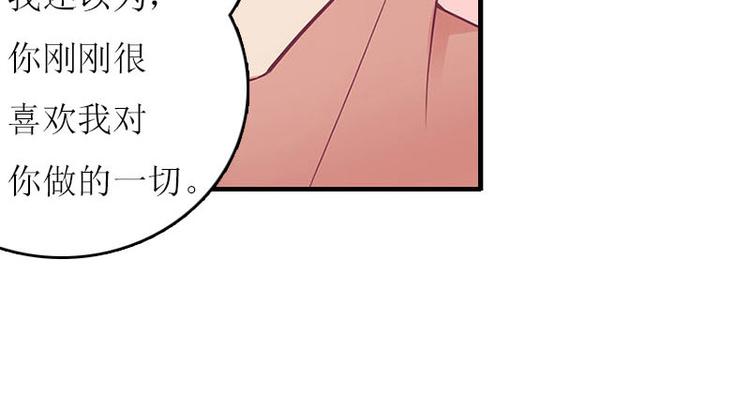 第5话 游戏结束27