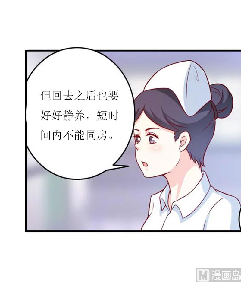 第11话 代价57