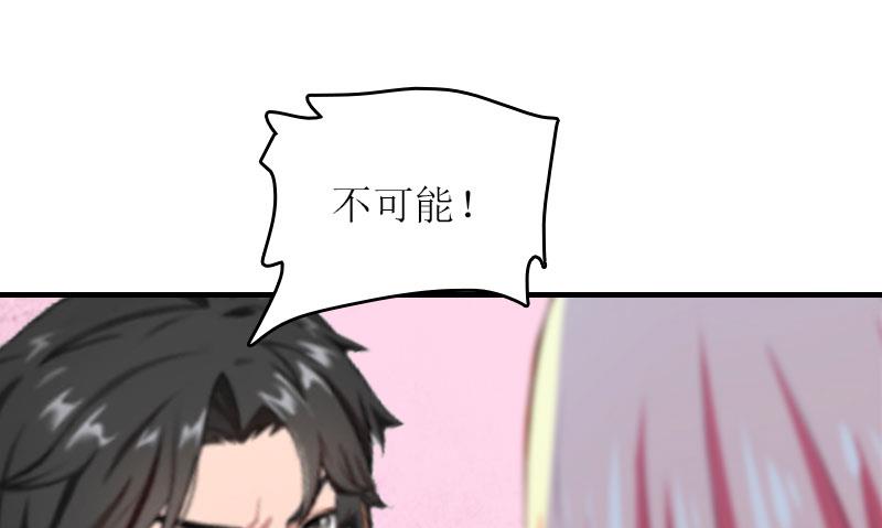 第10话 私生子19