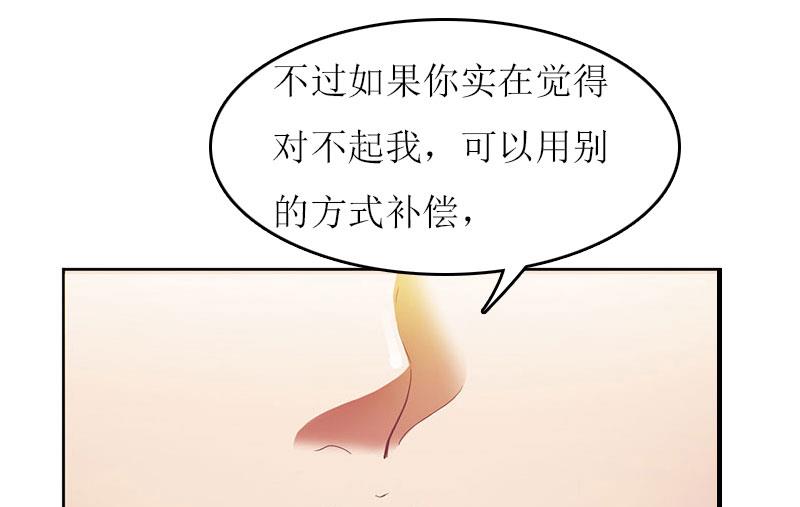 第22话 不可饶恕47