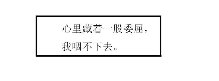 第2话 你订婚了？73