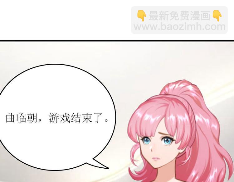 第5话 游戏结束21