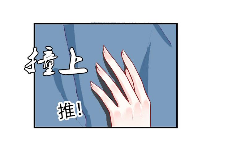 第3话 别人的婚礼5