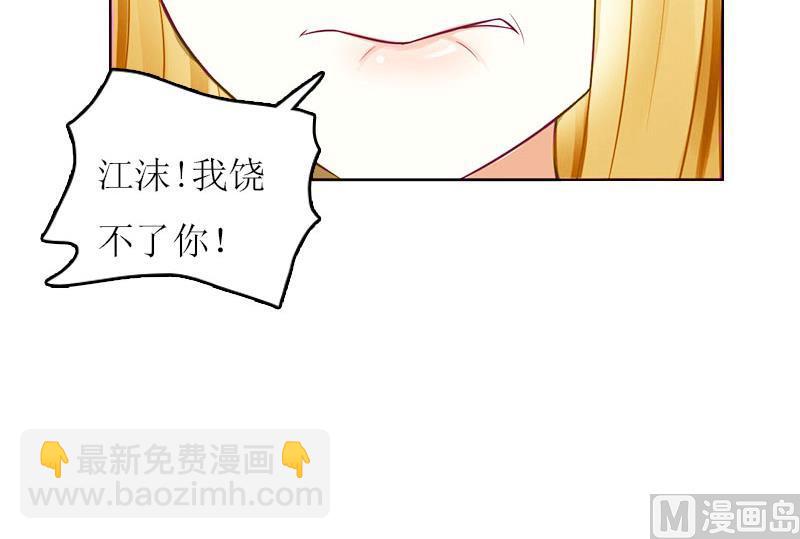 第9话 怀孕12