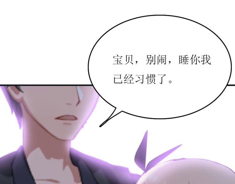 第2话 你订婚了？29