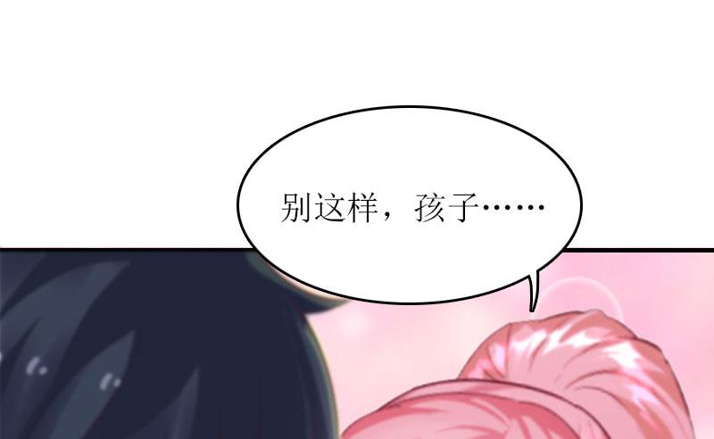 第10话 私生子13