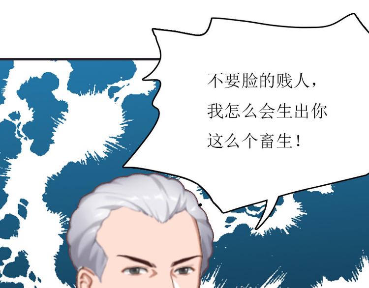 第5话 游戏结束77