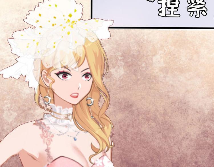 第3话 别人的婚礼55