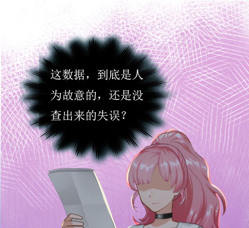 第13话 只想要你51