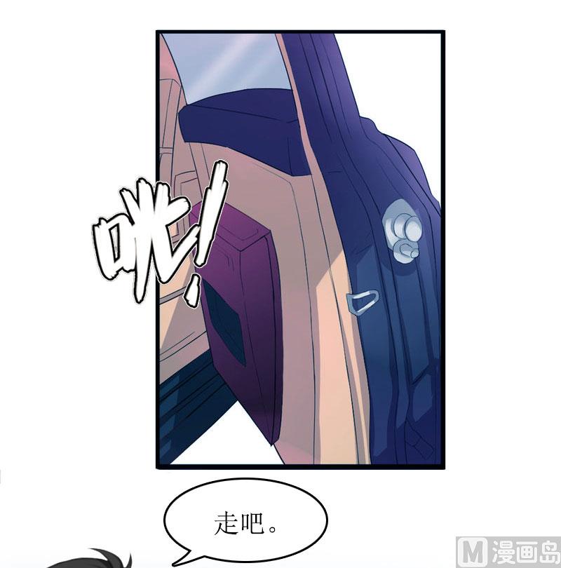 第30话 你爱我吗？72