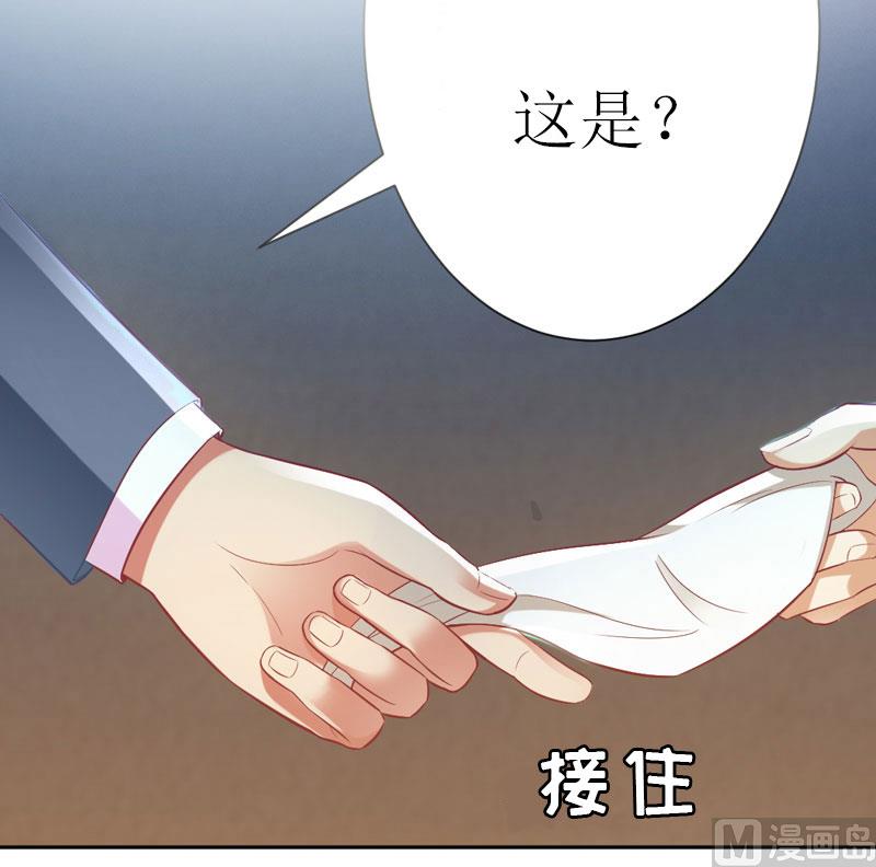 第18话 不想坐牢40