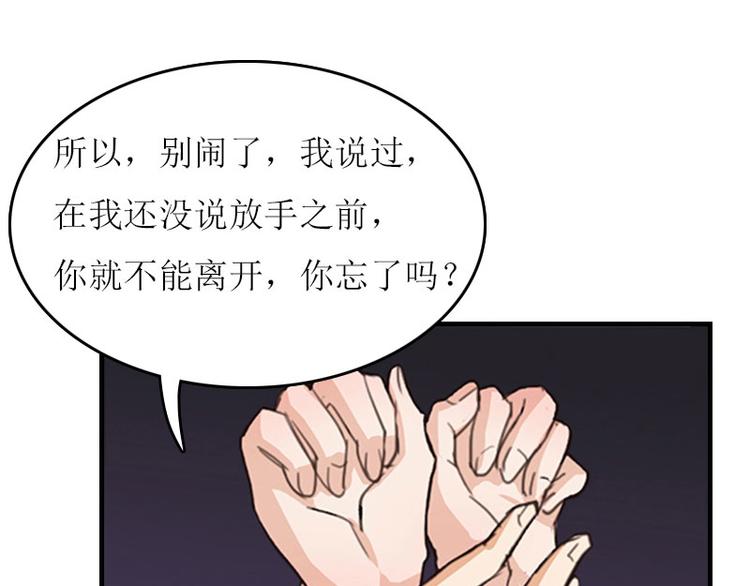 第8话 上瘾59