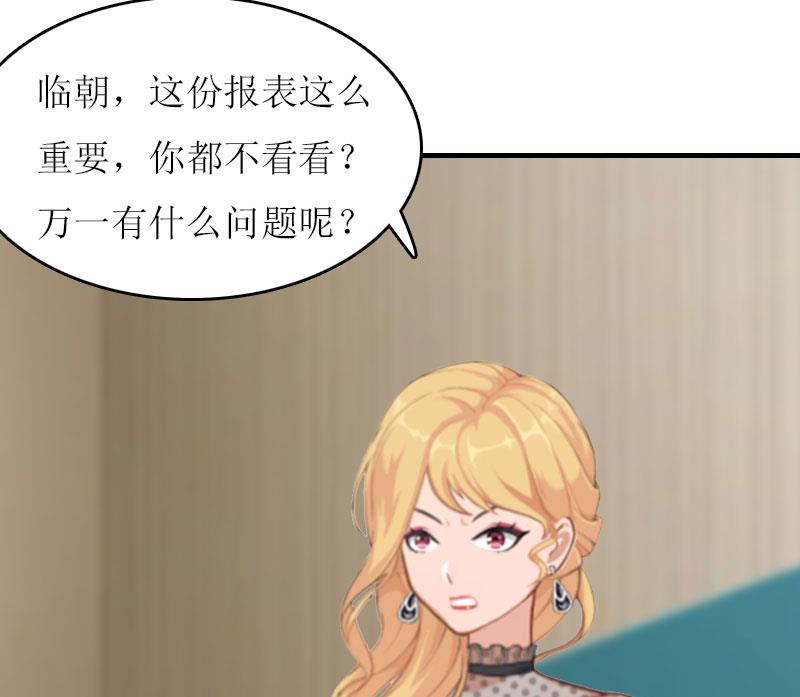 第14话 谁的责任51