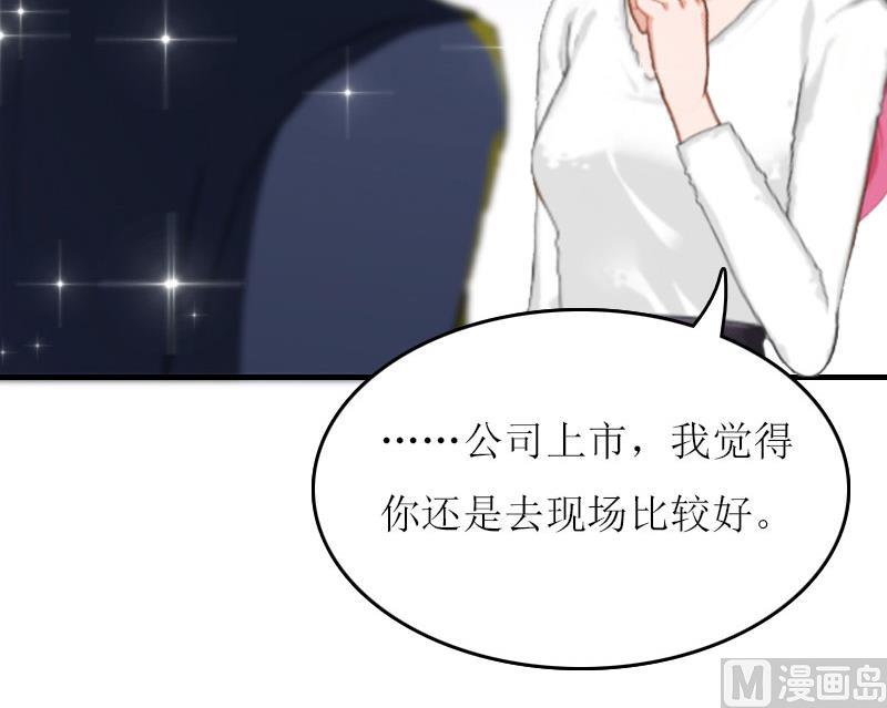 第15话 不会有问题58