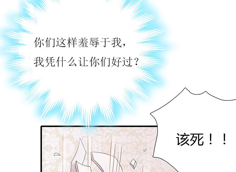 第9话 怀孕28
