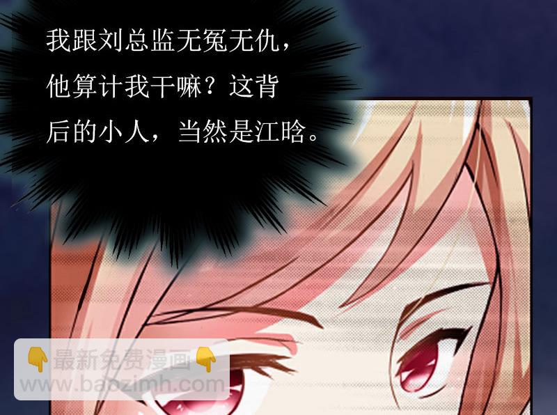 第13话 只想要你55